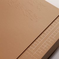 Recyclable Printed Paperboard Folding Magnetic Packaging Box Hangzhou Bright Packaging